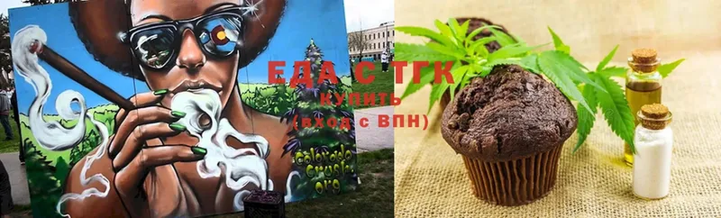 Canna-Cookies марихуана  Крымск 