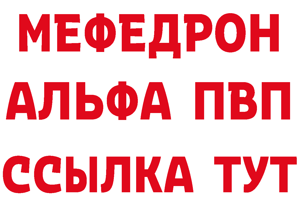 Метадон methadone сайт это МЕГА Крымск