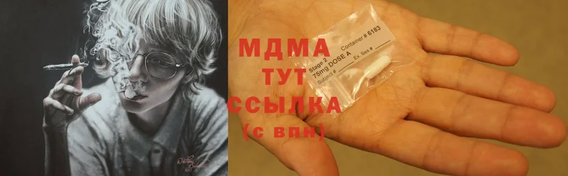 MDMA кристаллы  это формула  Крымск  наркота 